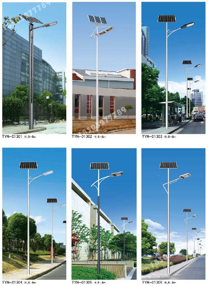 宁远县市政道路太阳能路灯